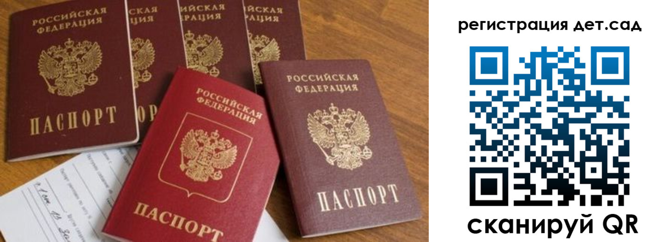 временная регистрация для всех в Камышлове