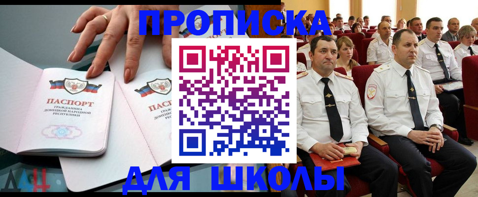 прописка для работы в Камышлове