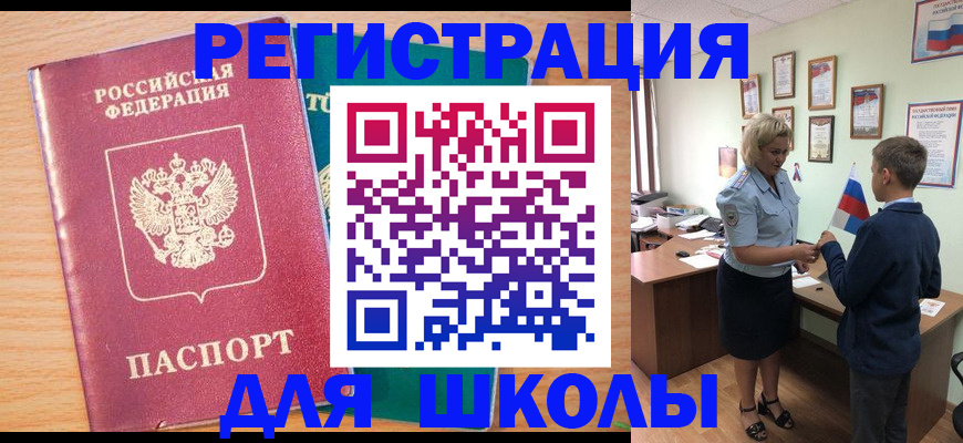 найти адрес прописки в Камышлове