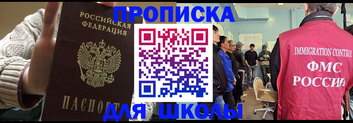 временная регистрация адрес в Камышлове